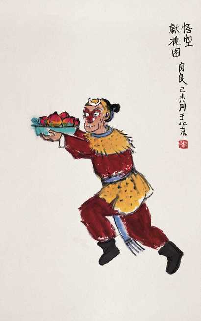 关良 1979年作 悟空献桃图 镜心